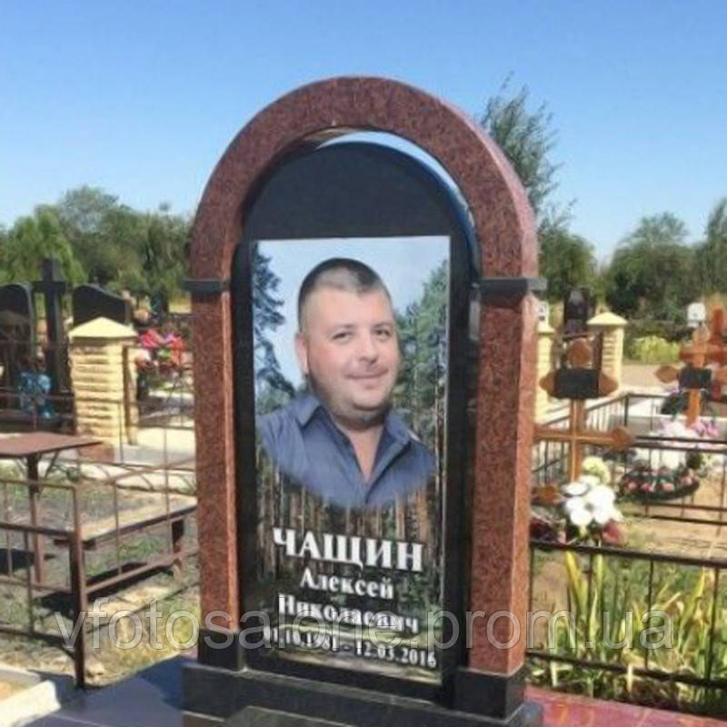 Нанесение Фото На Памятник