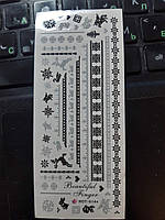 Наклейка на нігті