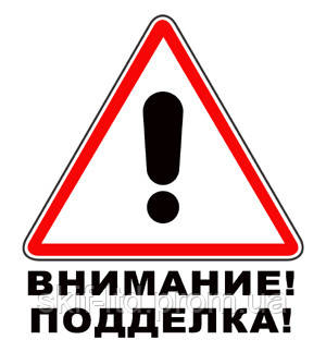 Прилади ТОВ "НВП " Оріон". Оригінал і підробка