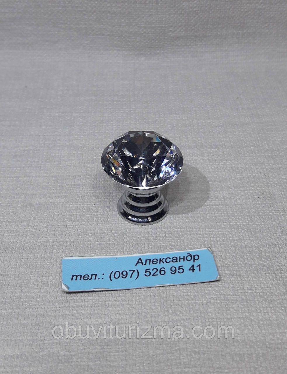 Ручка  кристал під Swarovski 20 мм, фото 1