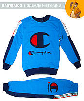 Костюм дитячий "Champion" (від 2 до 10 років), фото 3