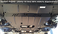 Захист двигуна Alfa Romeo Spider (2005-2010) \ двигун + КПП