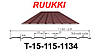 Профнастил універсальний T-20 Ruukki 0,45 мм (глянець), фото 6
