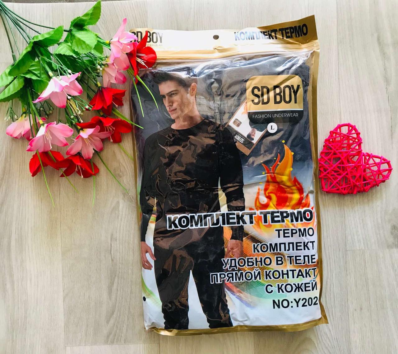 Комплект термо-білизни чоловіча бавовна з начосом двошарові SD BOY розмір L-4XL Y202