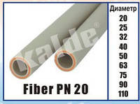 Труба ппр FIBER(скловолокно) Kalde ∅ 75 PN 20