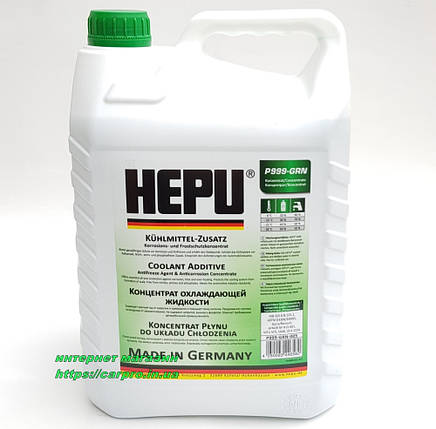 Антифриз HEPU G11 зелений концентрат P999-GRN-005 5 л, фото 1