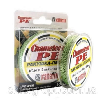 Шнур плетеный FANATIK Chameleon PE X4 100 m (#0.6) 0.12 mm 5.4 kg цвет Ракушка-Песок