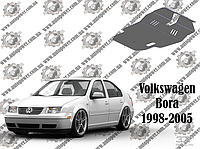 Защита VOLKSWAGEN BORA 1998-2005 (все дизельные двигатели)