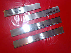 Накладки на пороги преміум MAZDA 3 2014-2018