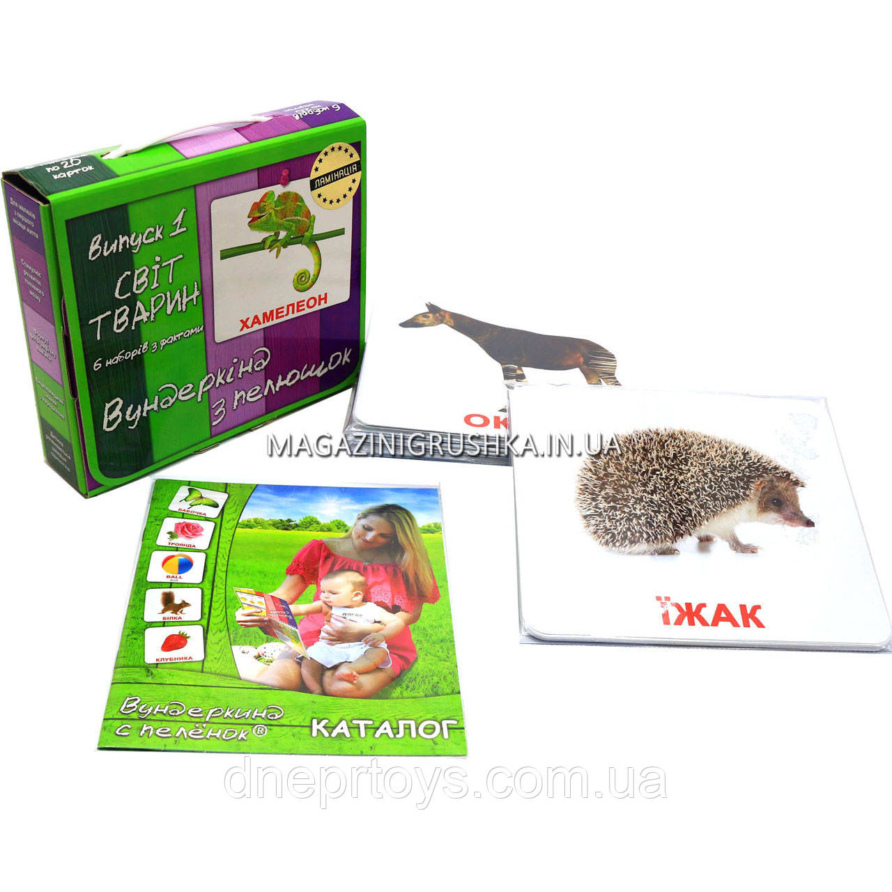 Розвиваюча гра Картки Домана Випуск 1 «Світ тварин» (укр.) Вундеркінд з пелюшок (ламінація) - 6 наборів з фактами, фото 1
