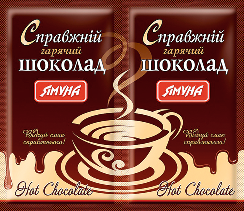 Гарячий шоколад 22г Ямуна (Я00015)