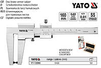 Штангенциркуль YATO Польша для тормозных дисков l=160±0,1 мм губки 55 мм YT-72090