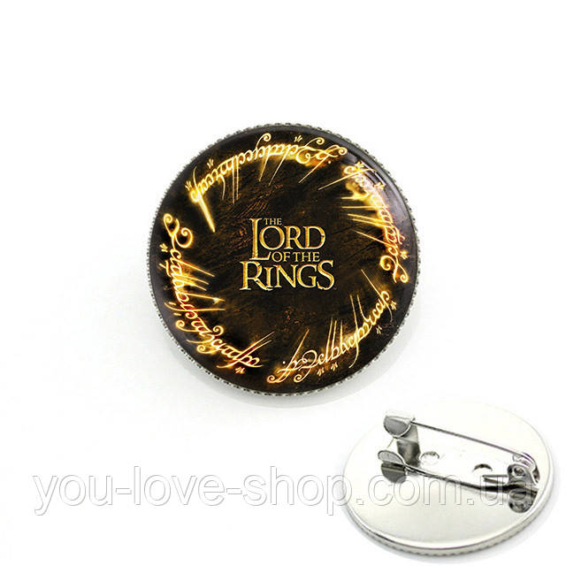Значок Володар кілець / The Lord of the Rings