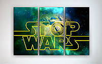 Стильный настенный декор картина модульная на холсте Звездные войны Stop Wars 90х60 из 3х частей
