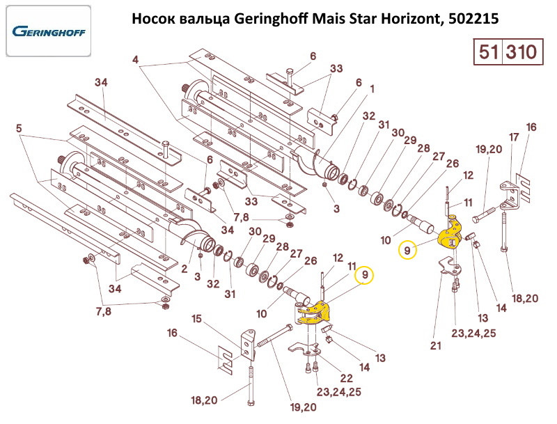 Шкарпетка вальта Geringhoff Mais Star Horizont, 502215, 502213