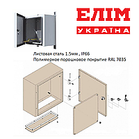 Ящик электромонтажный E66-331 , IP66 (300x300x180)