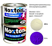 Светящаяся краска для Интерьера Noxton for Interior, фасовка 0,5 л. Цвет Классика 4