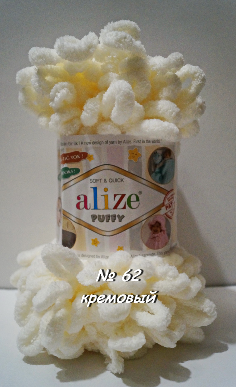 Пряжа Alize Puffy петелькова пряжа для в'язання без спиць № 62 - кремовий