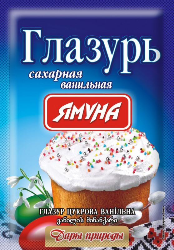 Глазур цукрова ванільна 75гр. Ямуна (Я0016)