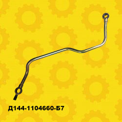 Трубка Т-40 паливна від фільтра грубої очистки до підкачування