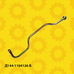 Трубка Т-40 паливна від КЛАПАНА до ФТО