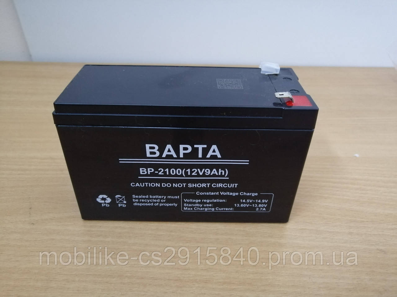 Акумулятор Варта 12V 9Ah WST-9