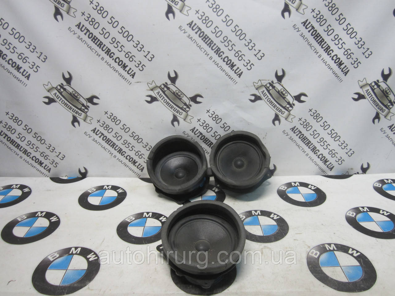 Динамік у двері BMW e53 X-series (8379093 / 8383800 / 8380581)