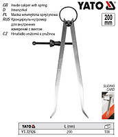 Кронциркуль внутришни вимири l=200 мм гвинтовий фиксатор YATO Польща YT-72126