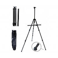 Мольберт тринога портативний алюмінієвий 90-120-160см регульований металічний