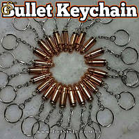 Брелок Пуля - "Bullet Keychain"