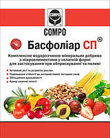 Добрива СОМРО Basfoliar (Німеччина)