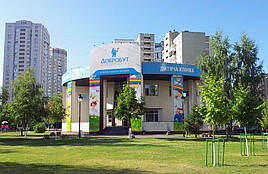 Проект реконструкції будівлі під дитячу клініку зі стаціонаром "Добробут" у м. Київ по вул. Драгоманова.