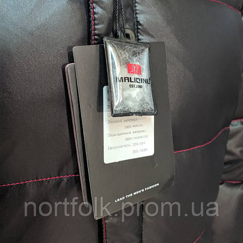Мужской пуховик Malidinu 13922, цена 3960 грн — Prom.ua (ID#1307854434)