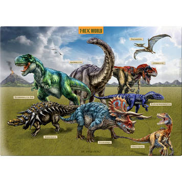 Підкладка на робочий стіл Spiegelburg "Світ Динозаврів"
