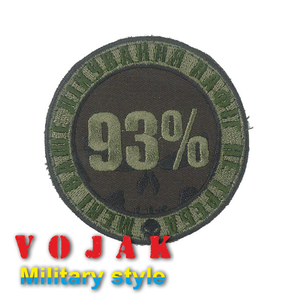 Шеврон "-93%" - фото 2 - id-p967428579