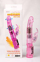 Вибратор Jelly vibrator with pearls, Pink