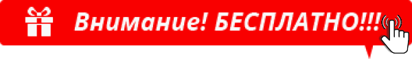 Акция получи подарок за отзыв в интернет-магазине lots.com.ua