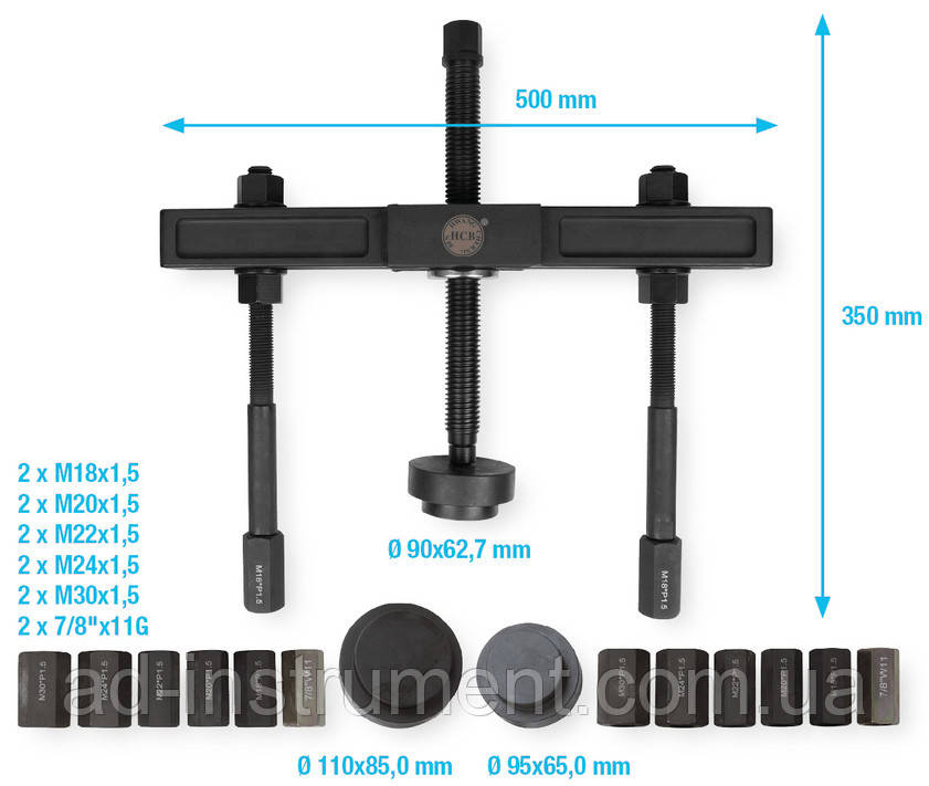 Знімач маточини універсальний. B1391 H. C. B.: знімач маточини для