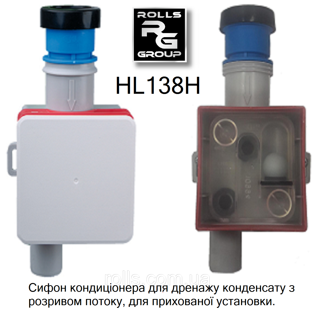 Сифон Для Дренажа Кондиционера В Канализацию Купить