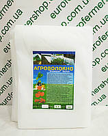 Агроволокно белое на метраж 50g/m2, 3.2х10м.