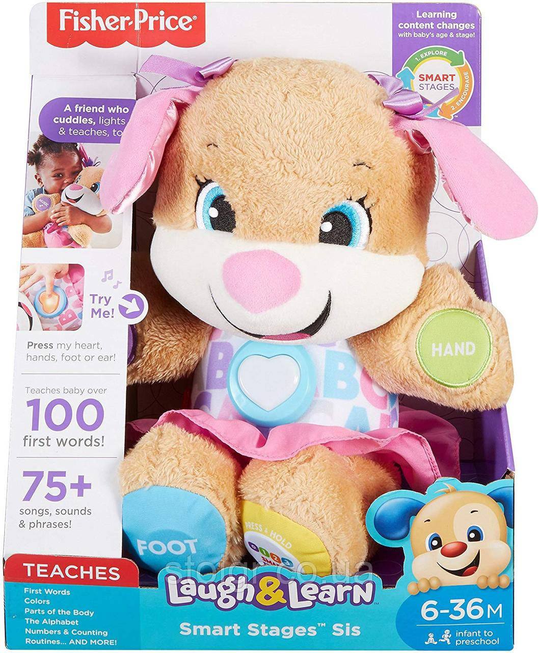 Fisher price laugh hotsell and learn puppy