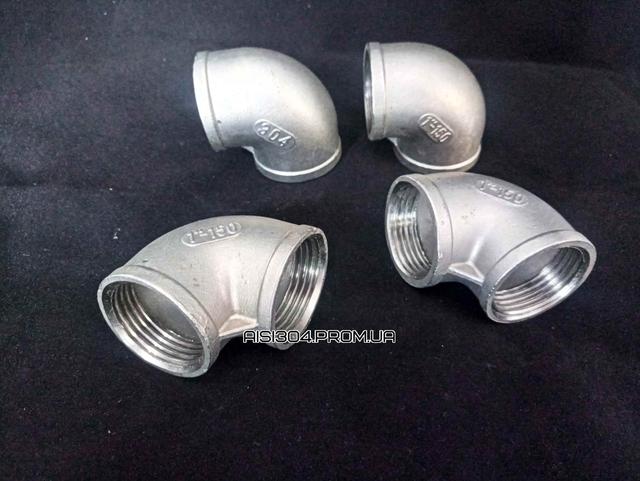 Відвід різьбовий нержавіючий муфтовий Ду 15 AISI 304 Відвід різьбовий нержавіючий муфтовий Ду 15 AISI 304