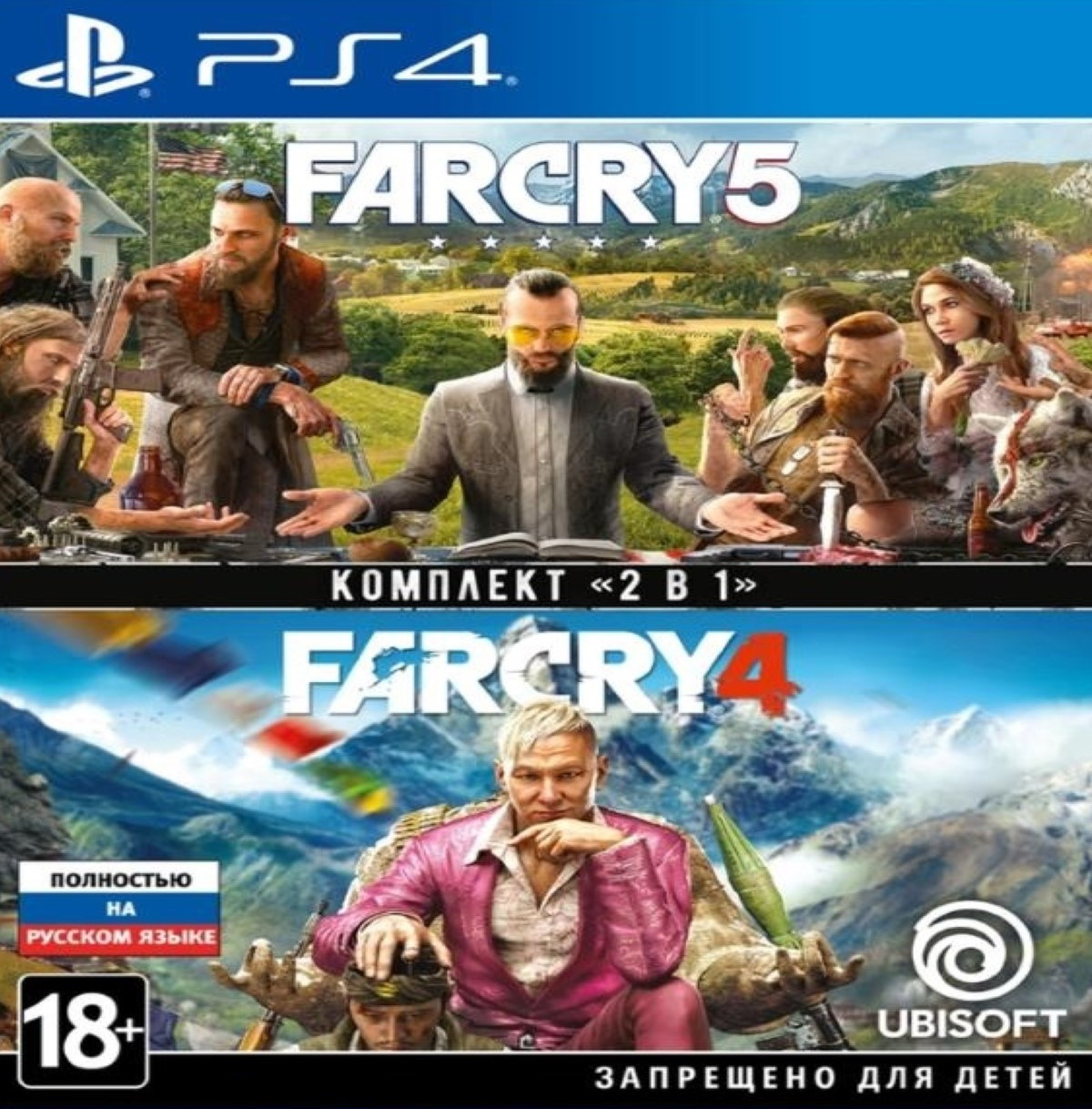 Far Cry 4 + Far Cry 5 (російська версія) PS4