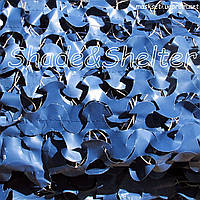 Сітка маскувальна Shade&Shelter® серія Pro. Синій 4*6м