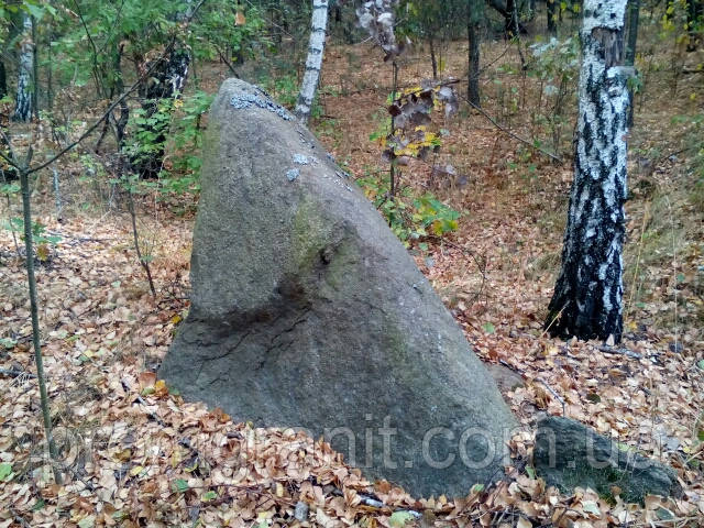Камінь валун, фото 1