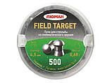 Кулі Люман Field Target, 0,68 (500 шт), фото 2
