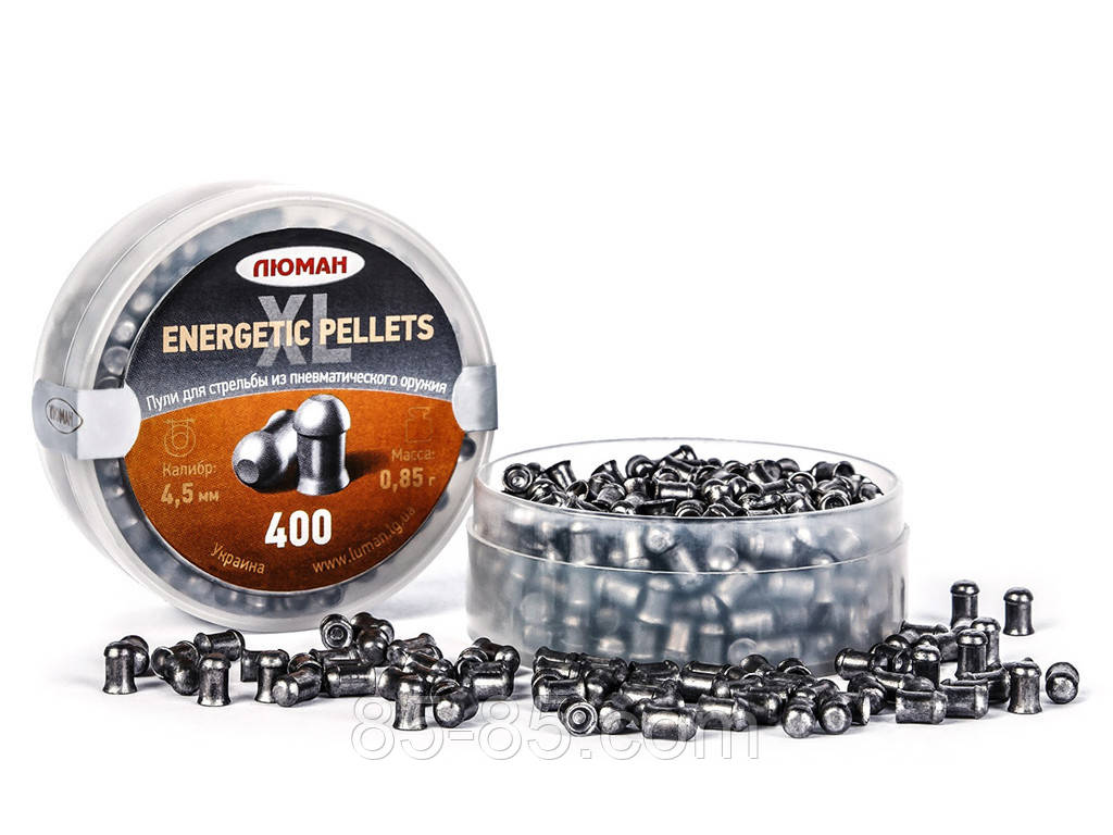 Кулі Люман Energetic pellets XL, 0,85 (400 шт)