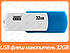 USB-флеш-накопичувач Goodram 32GB Colour mix USB 2.0 (UCO2-0320MXR11), фото 2