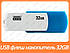 USB-флеш-накопичувач Goodram 32GB Colour mix USB 2.0 (UCO2-0320MXR11), фото 3