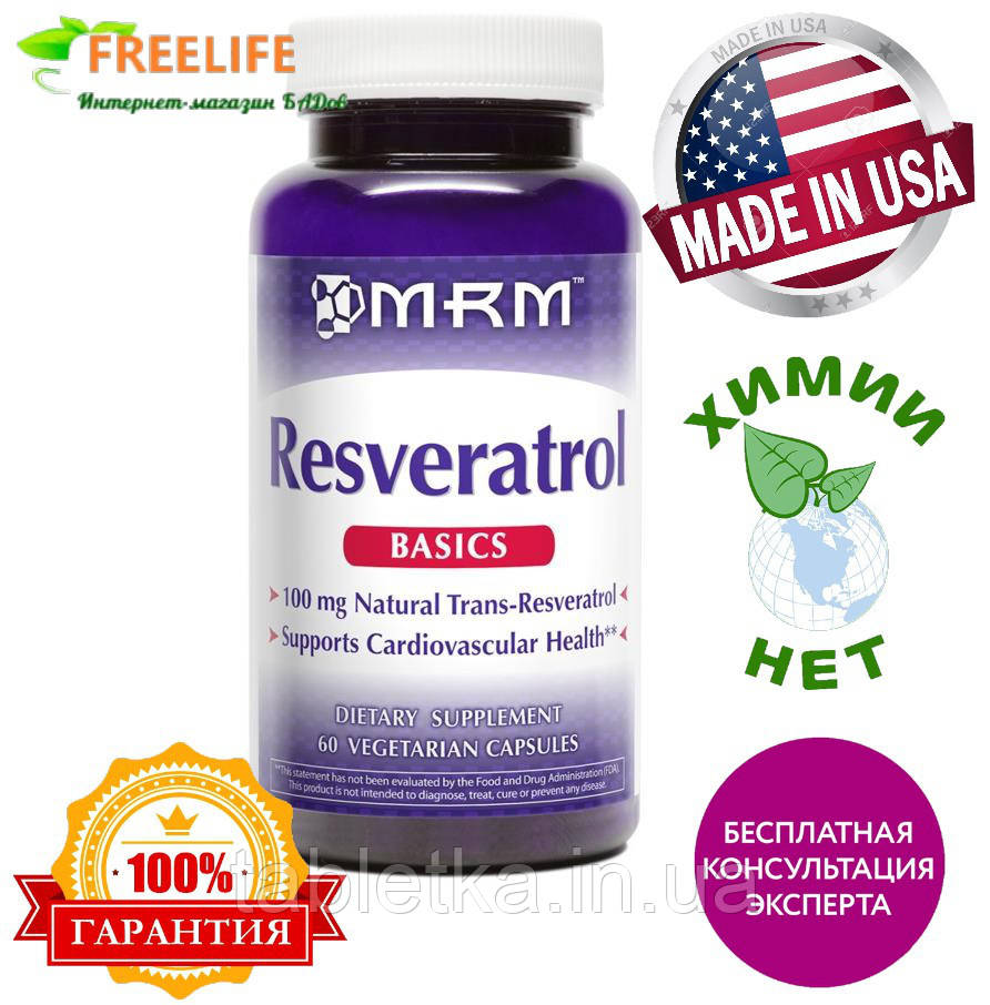 MRM, Ресвератрол, 60 капсул веганских Київ